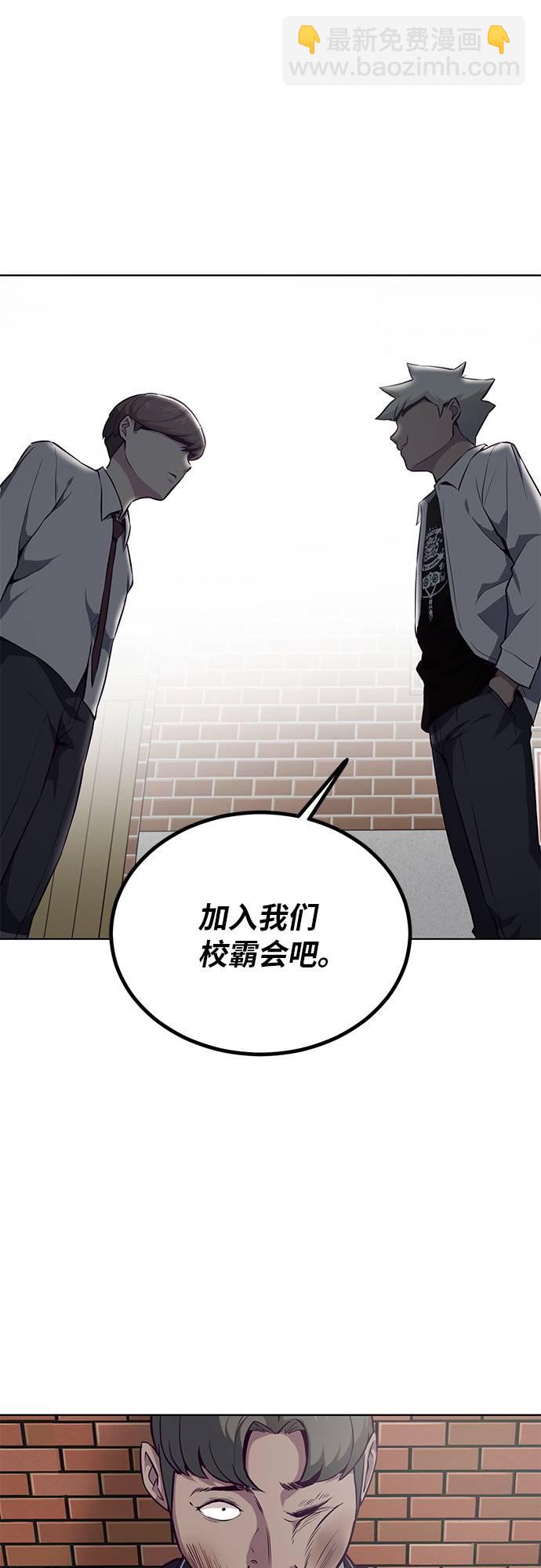 [第31话] 招数试验77