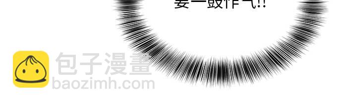 [第36话] 不明身份的追击者32
