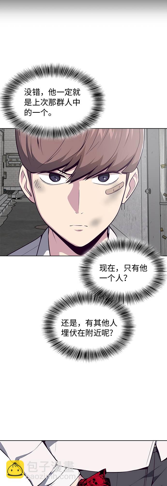 [第37话] 躲猫猫10