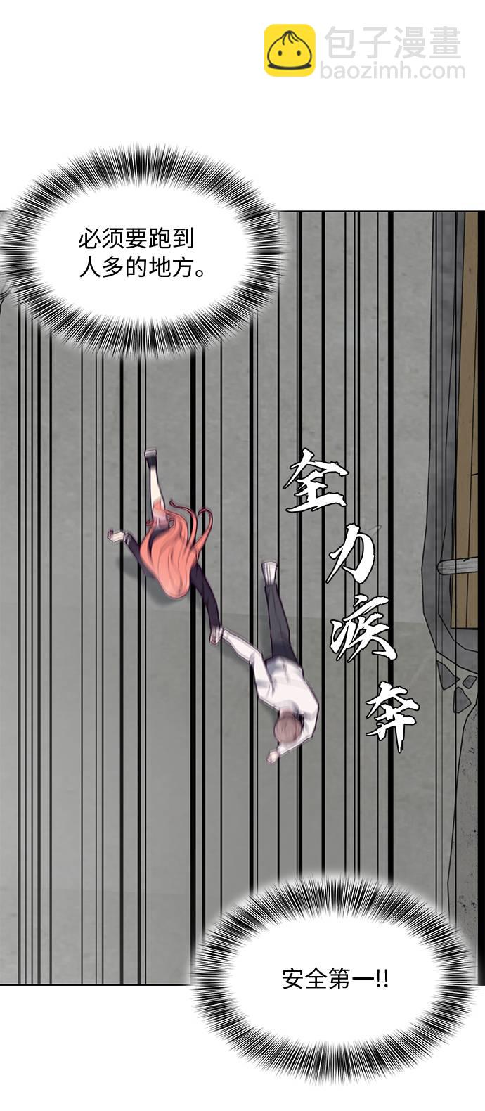 [第37话] 躲猫猫18