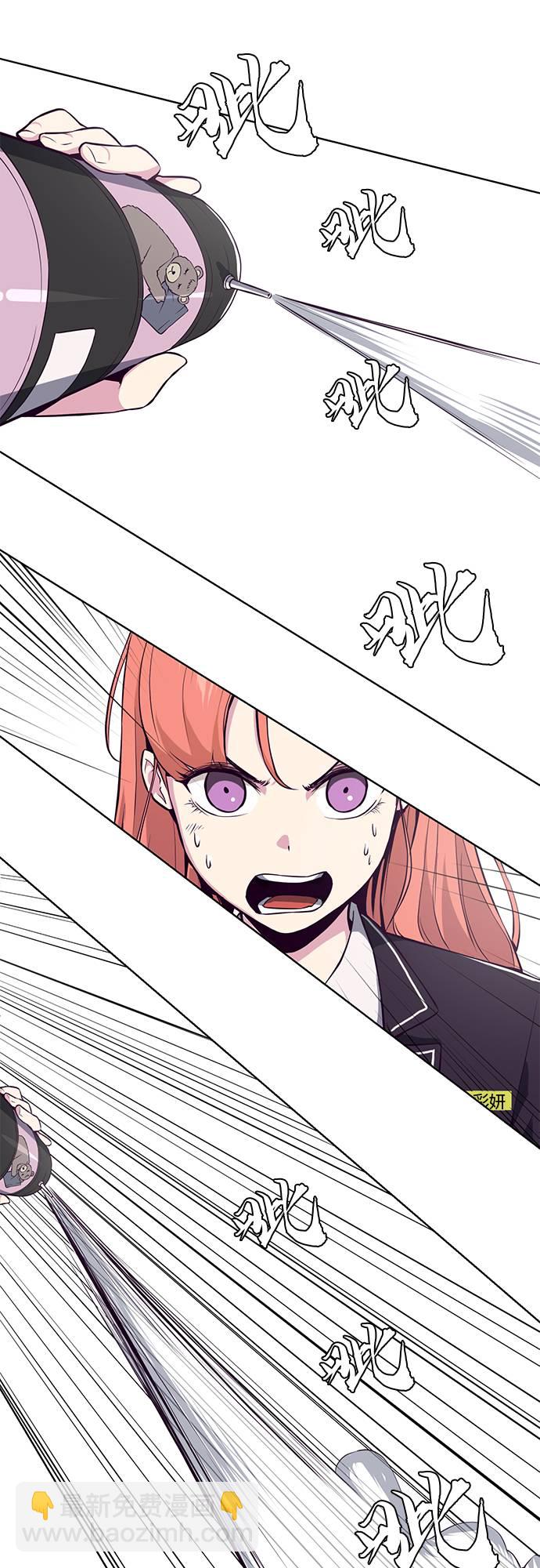 [第37话] 躲猫猫28