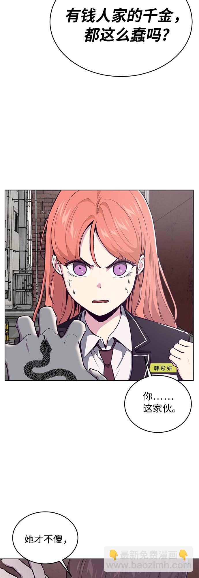 [第37话] 躲猫猫31
