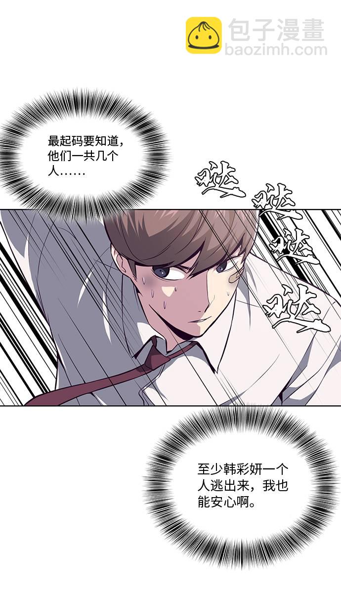 [第37话] 躲猫猫40