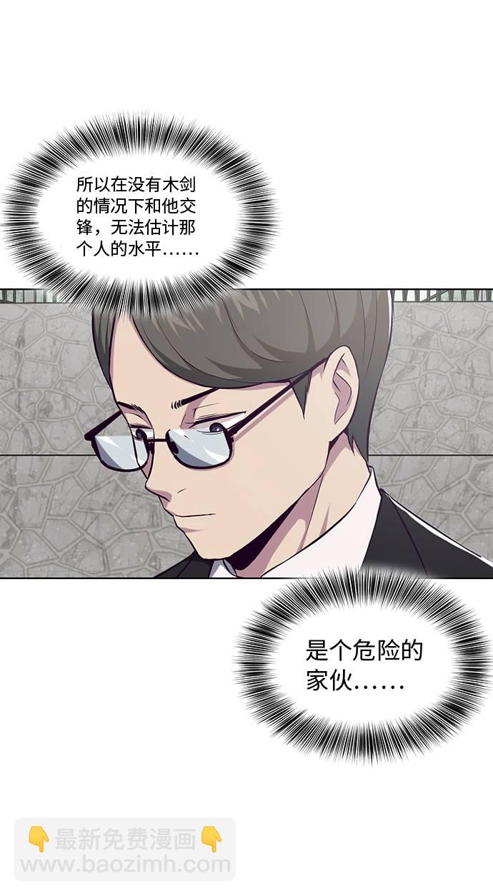 [第37话] 躲猫猫49