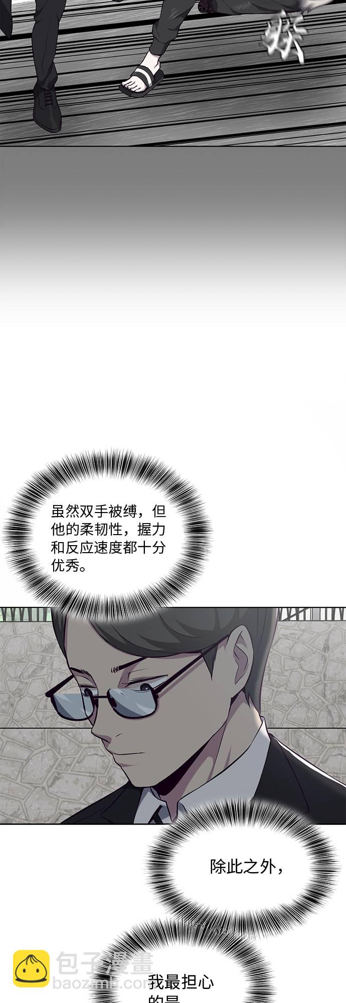 [第37话] 躲猫猫50