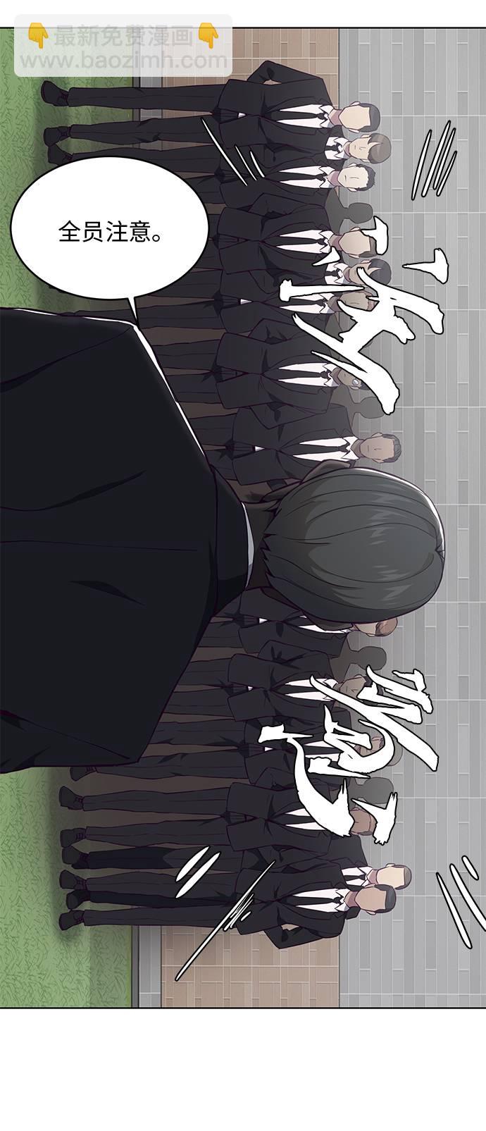 [第37话] 躲猫猫55