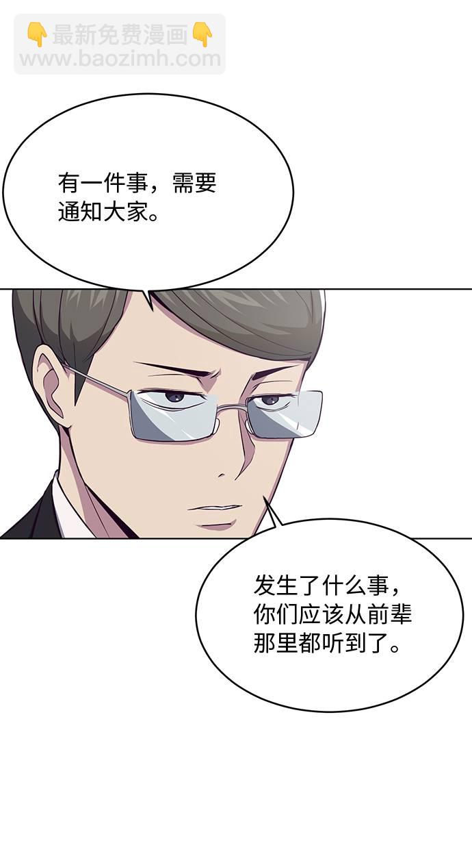 [第37话] 躲猫猫56