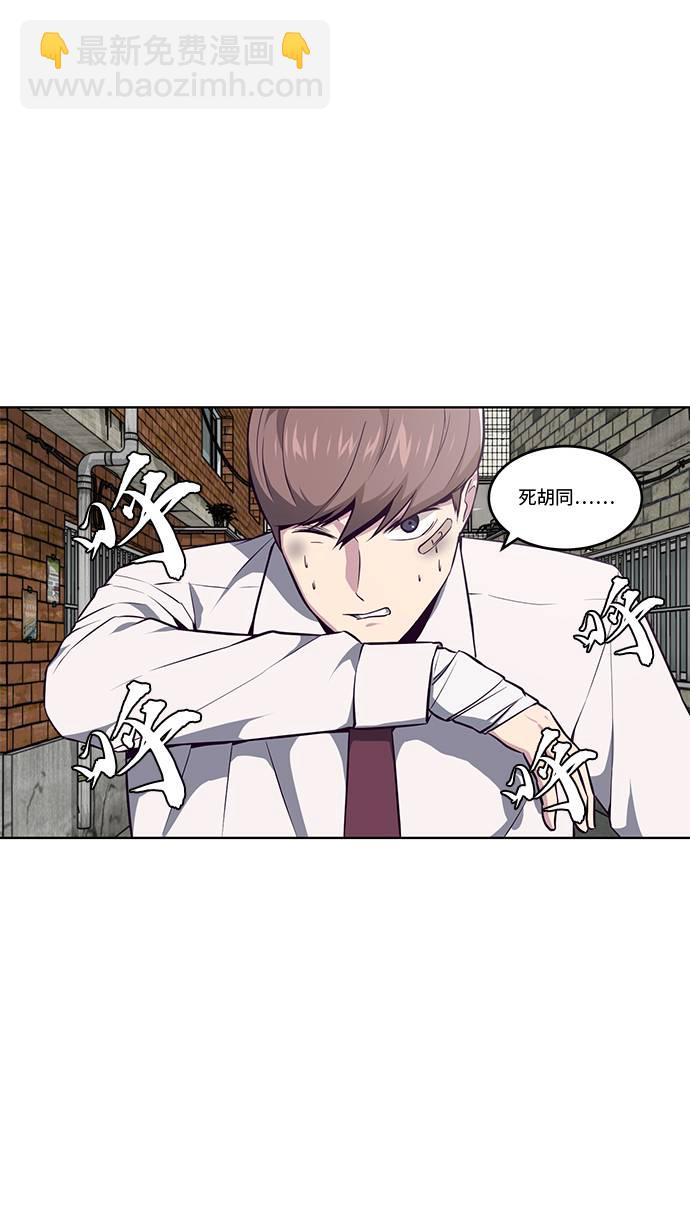 [第37话] 躲猫猫59