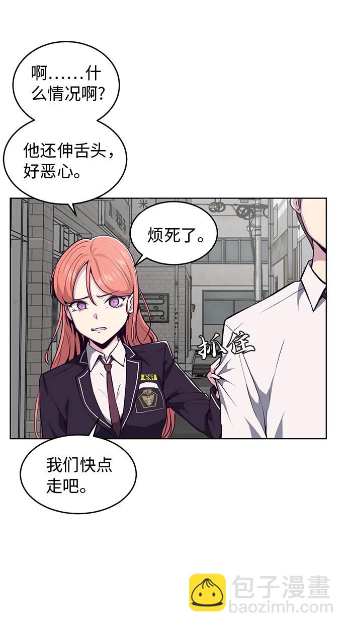 [第37话] 躲猫猫6