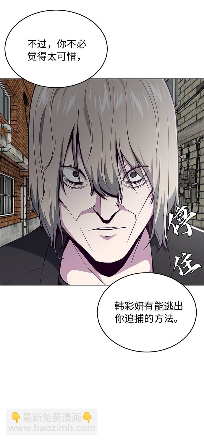 [第37话] 躲猫猫64