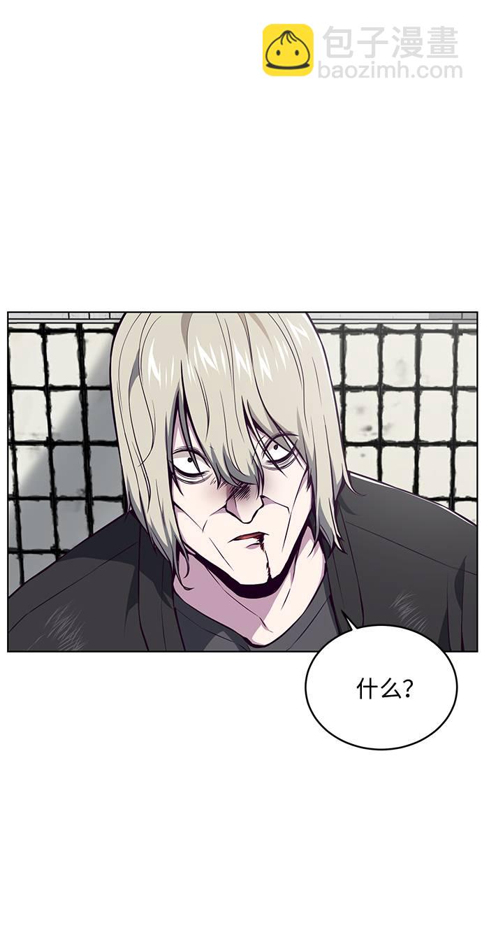 [第37话] 躲猫猫80
