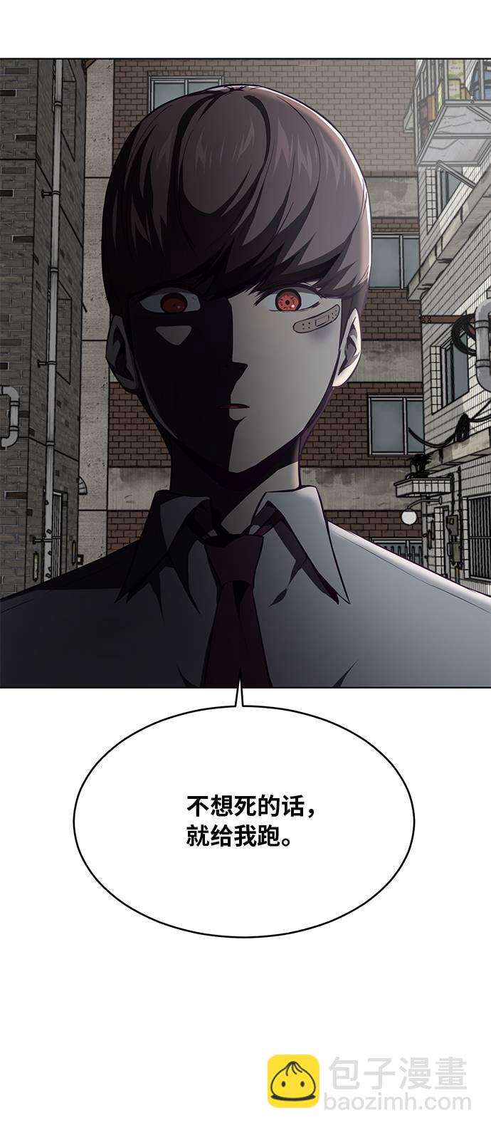 [第37话] 躲猫猫81