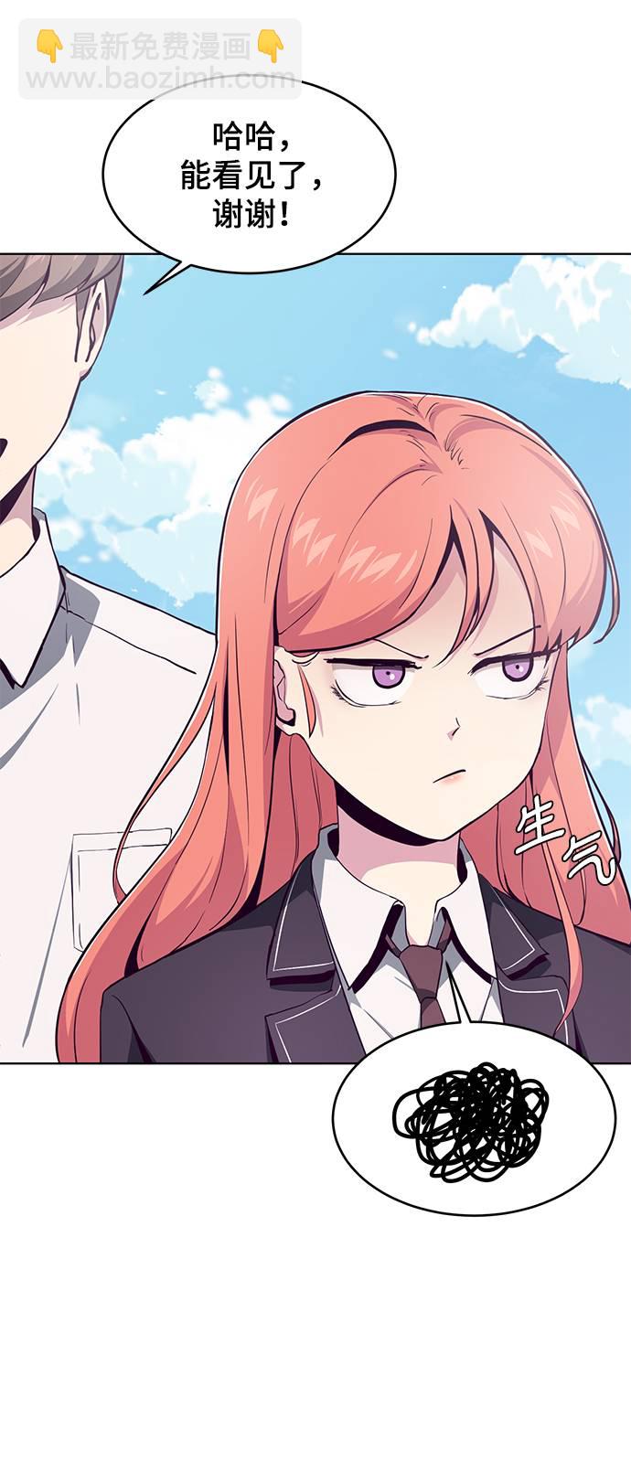 [第50话] 诗伊拉！你骗我！？11