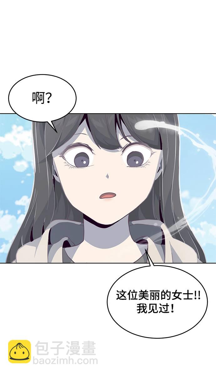 [第50话] 诗伊拉！你骗我！？13