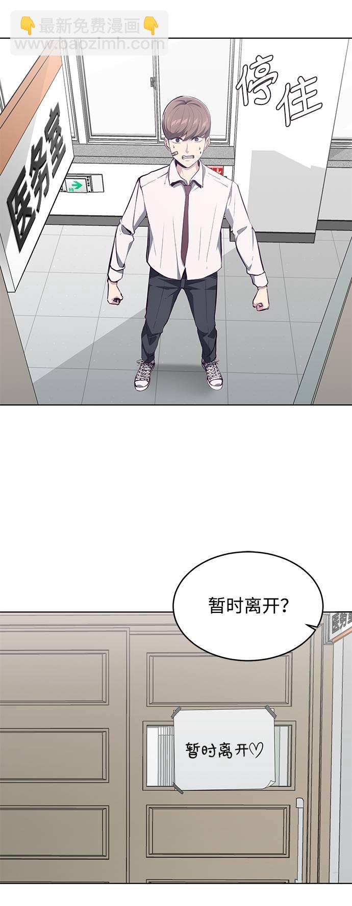[第50话] 诗伊拉！你骗我！？18