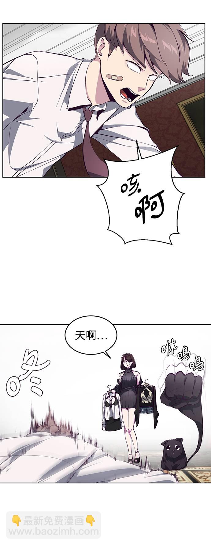 [第50话] 诗伊拉！你骗我！？24