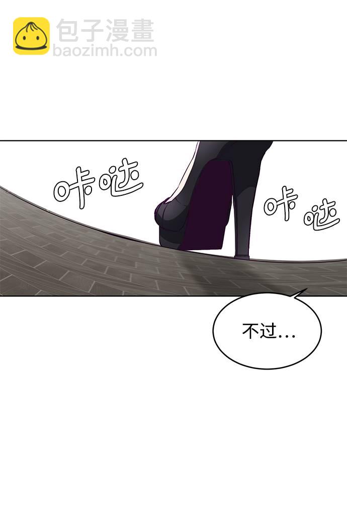 [第50话] 诗伊拉！你骗我！？27