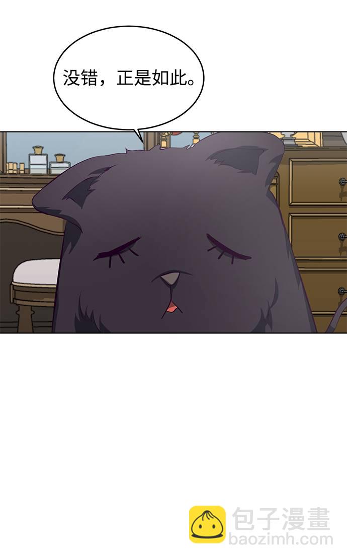 [第50话] 诗伊拉！你骗我！？32