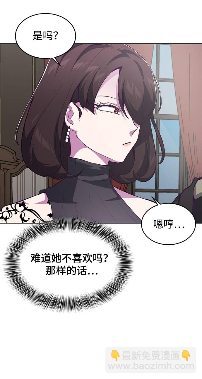[第50话] 诗伊拉！你骗我！？35