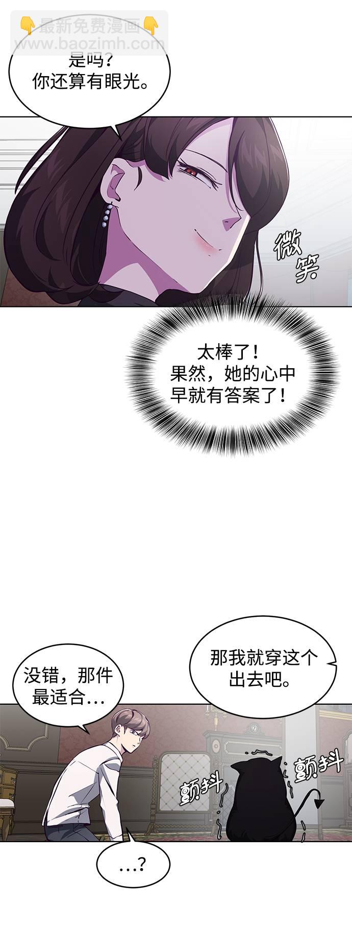 [第50话] 诗伊拉！你骗我！？37