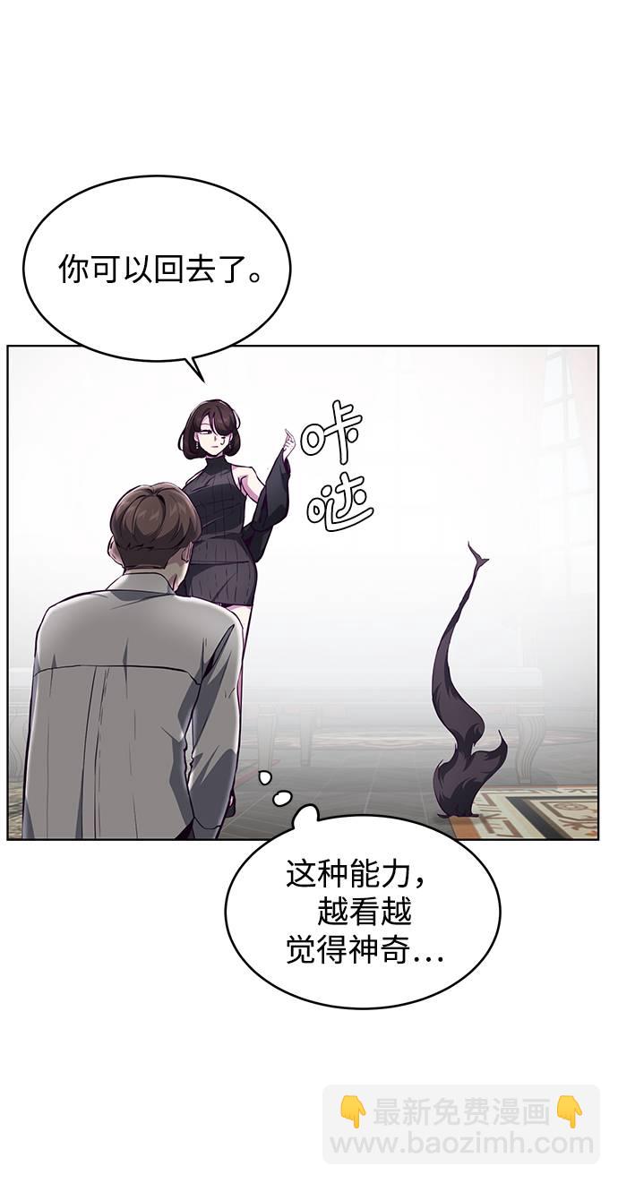 [第50话] 诗伊拉！你骗我！？39