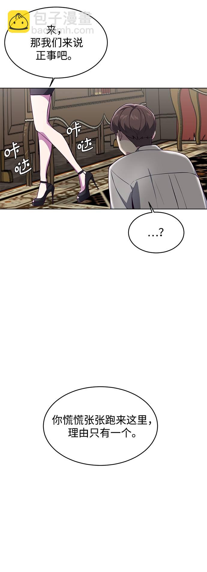 [第50话] 诗伊拉！你骗我！？40