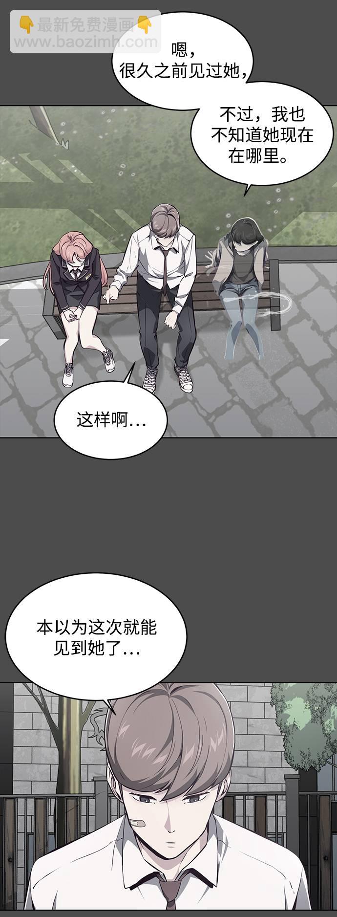 [第50话] 诗伊拉！你骗我！？43