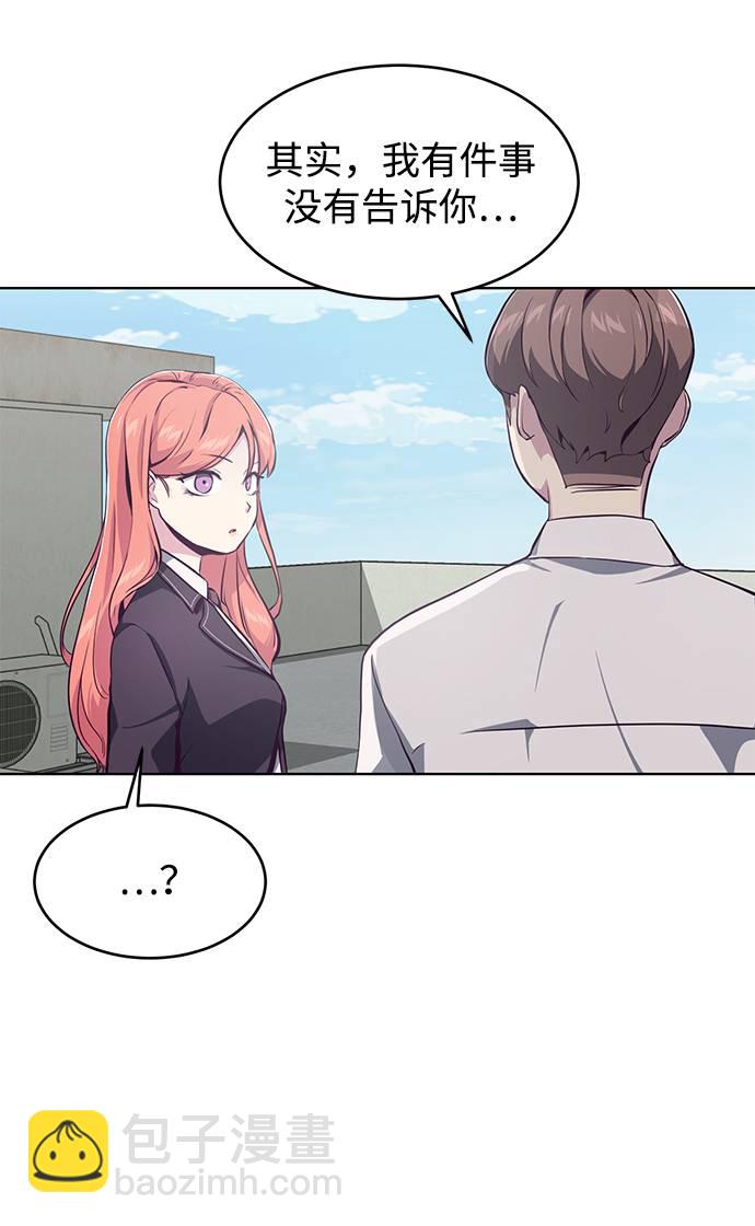 [第50话] 诗伊拉！你骗我！？5