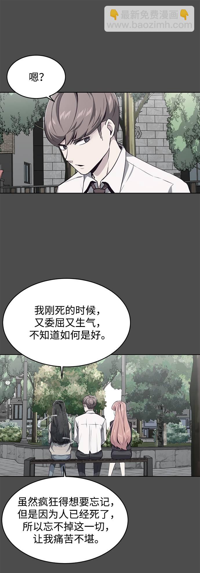 [第50话] 诗伊拉！你骗我！？50