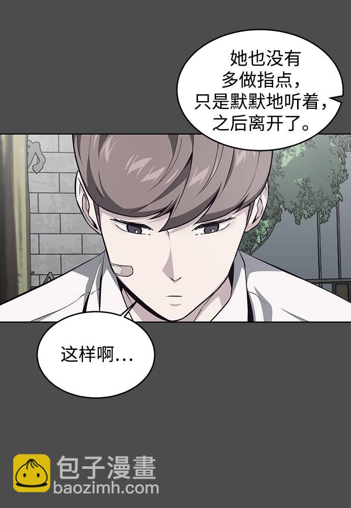 [第50话] 诗伊拉！你骗我！？54