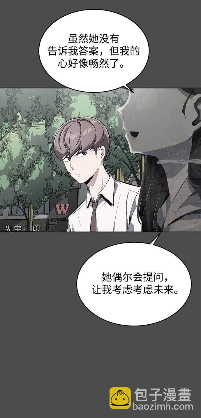 [第50话] 诗伊拉！你骗我！？55