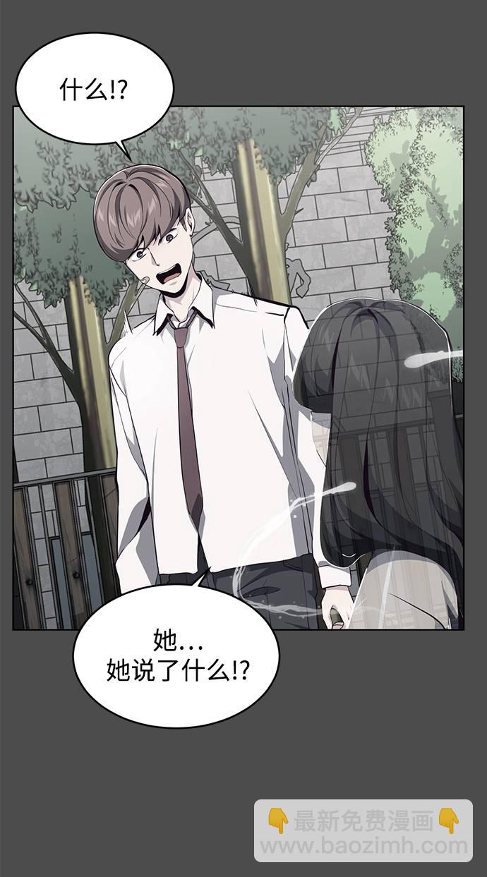 [第50话] 诗伊拉！你骗我！？59