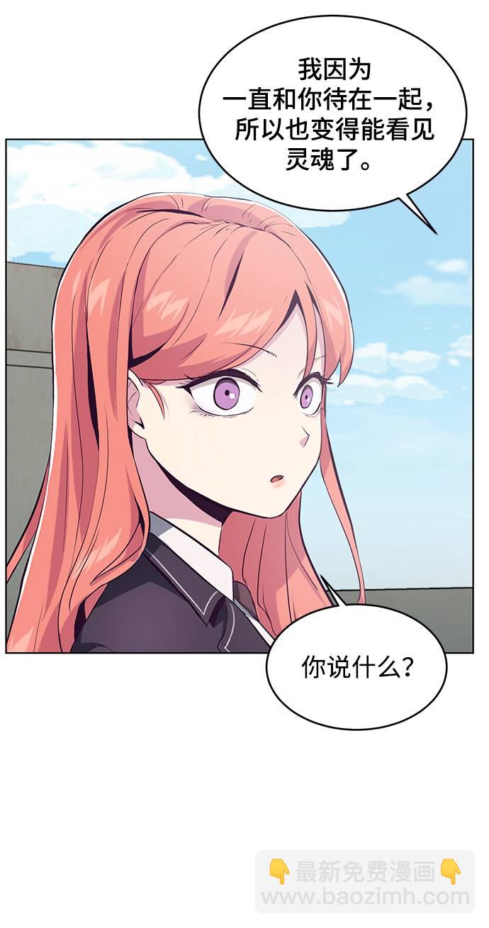 [第50话] 诗伊拉！你骗我！？6