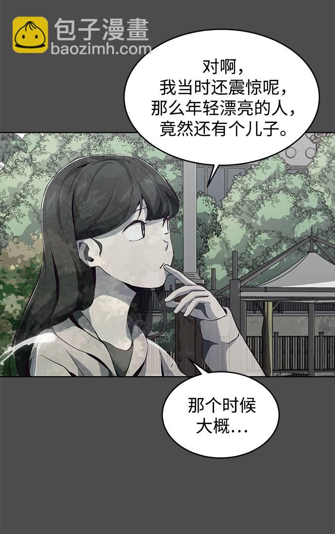 [第50话] 诗伊拉！你骗我！？60