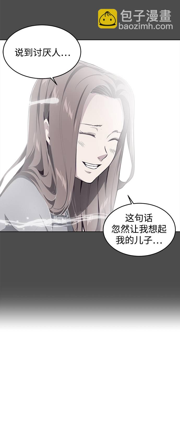 [第50话] 诗伊拉！你骗我！？61