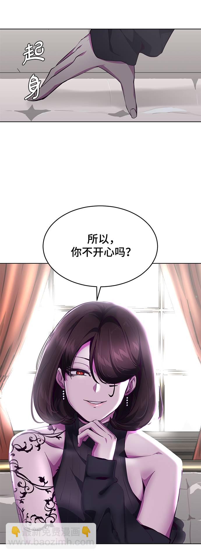 [第50话] 诗伊拉！你骗我！？64