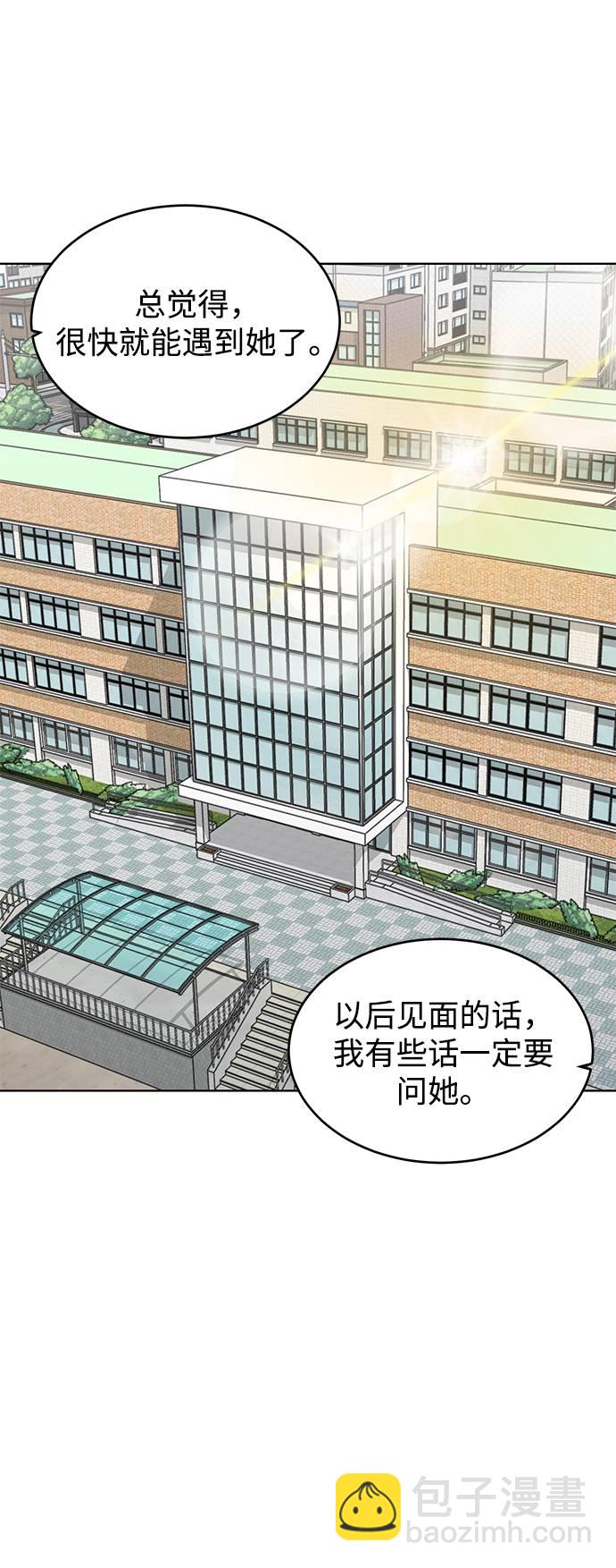 [第50话] 诗伊拉！你骗我！？66