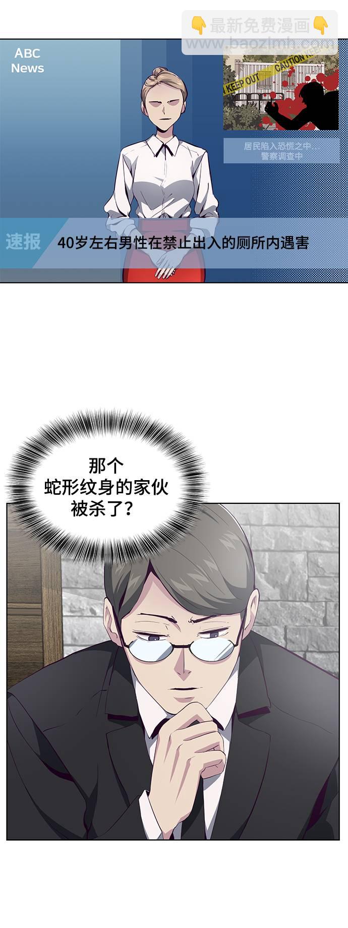 [第50话] 诗伊拉！你骗我！？68
