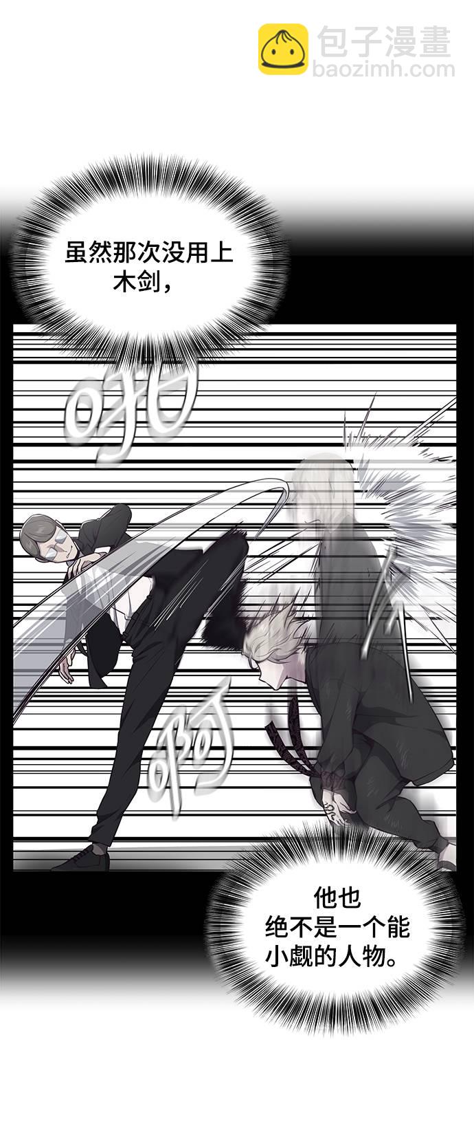 [第50话] 诗伊拉！你骗我！？69
