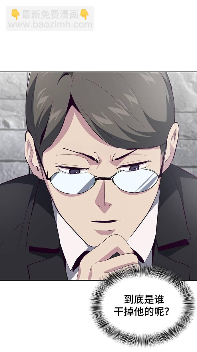 [第50话] 诗伊拉！你骗我！？70