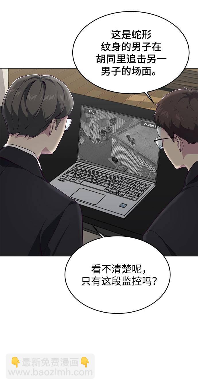 [第50话] 诗伊拉！你骗我！？72