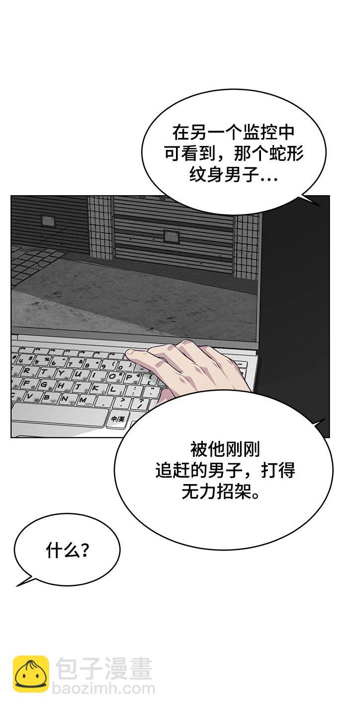 [第50话] 诗伊拉！你骗我！？75