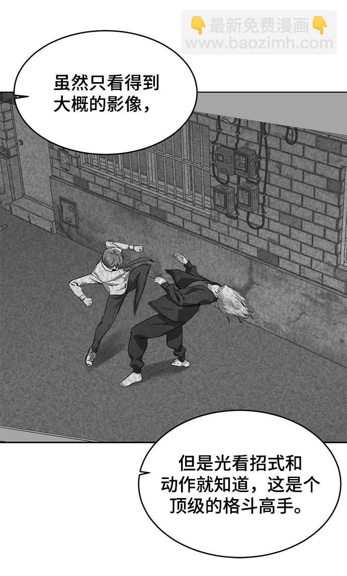 [第50话] 诗伊拉！你骗我！？77