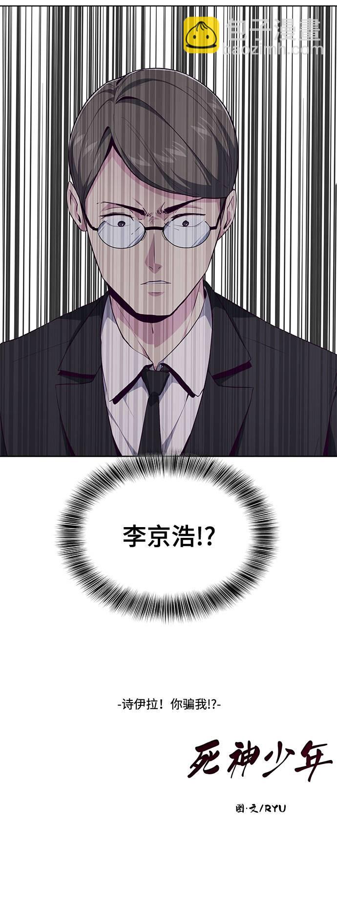 [第50话] 诗伊拉！你骗我！？80
