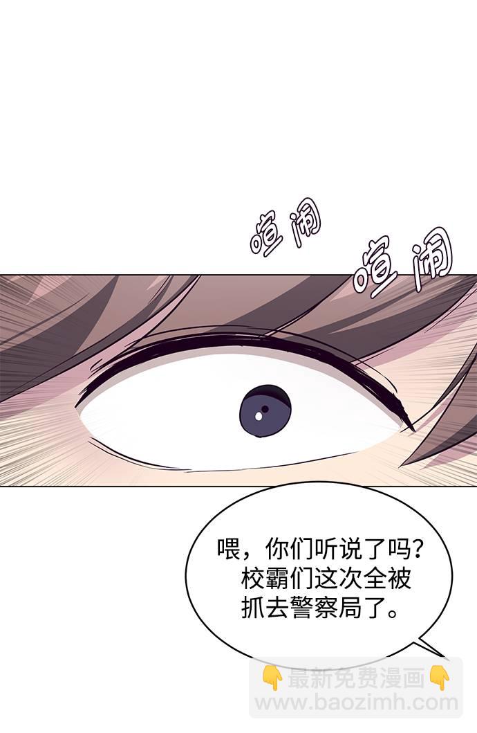 [第53话] 禁止通行区域14