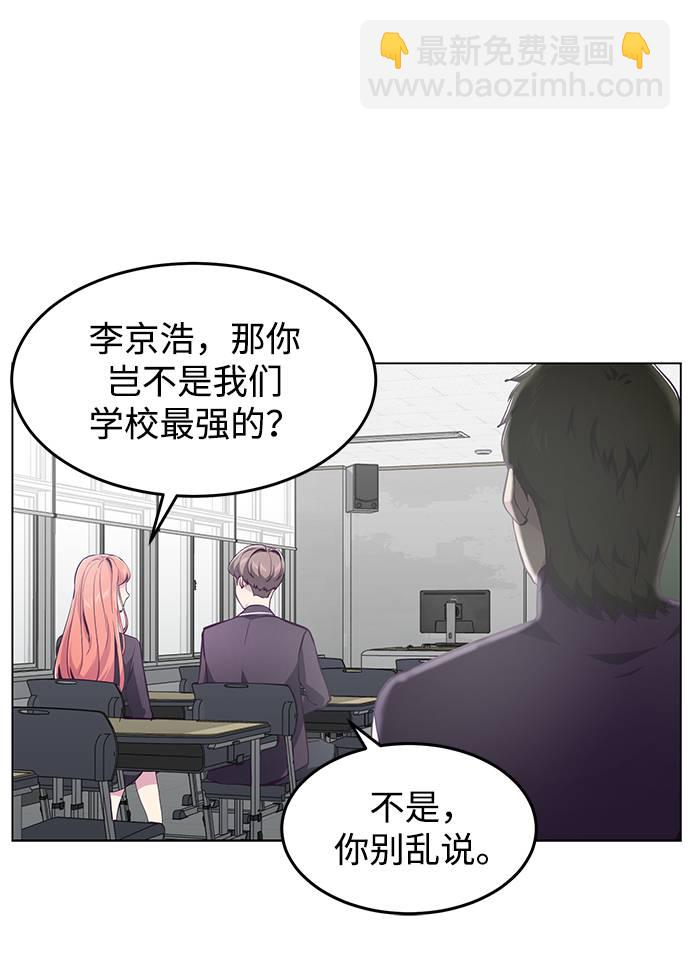 [第53话] 禁止通行区域22