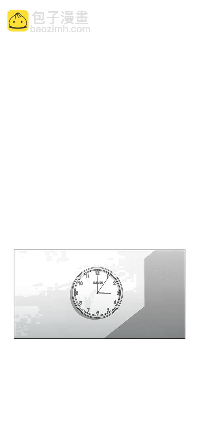 [第53话] 禁止通行区域27