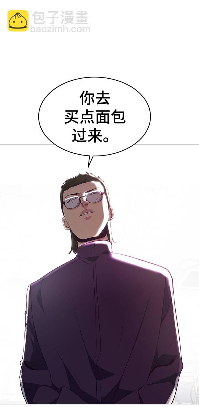 [第53话] 禁止通行区域29