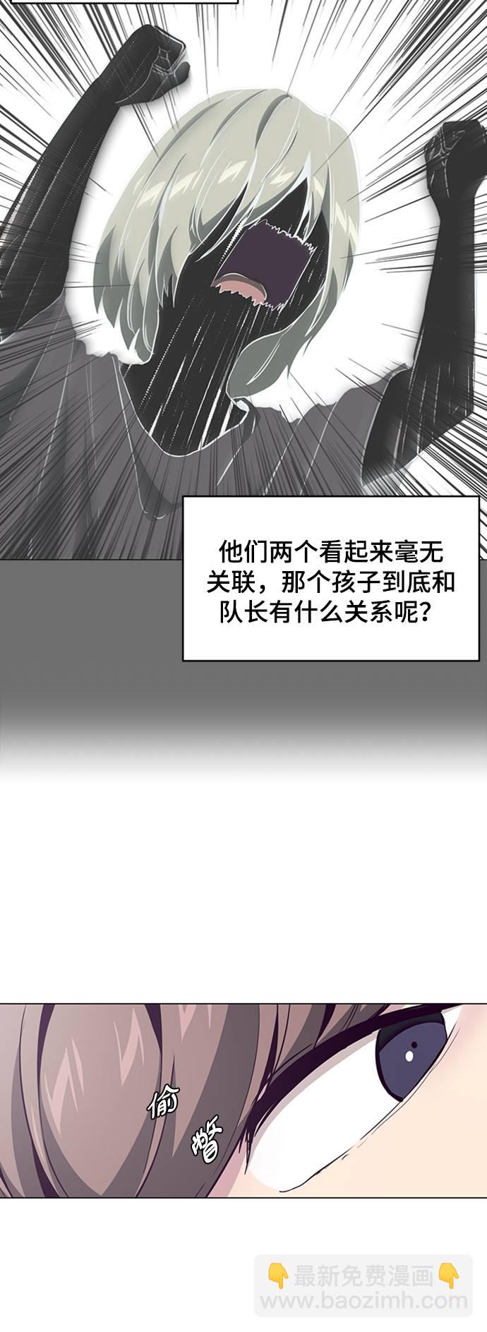 [第53话] 禁止通行区域4
