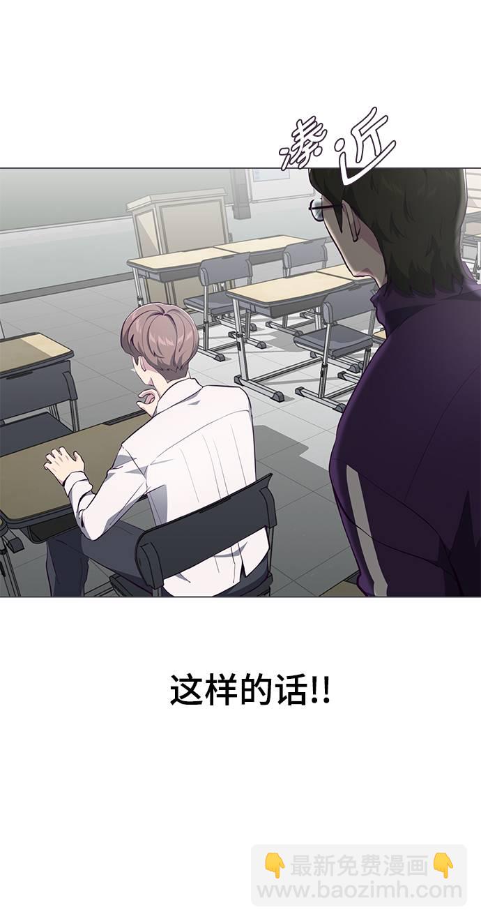 [第53话] 禁止通行区域42